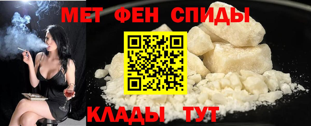 АМФ VHQ Нальчик