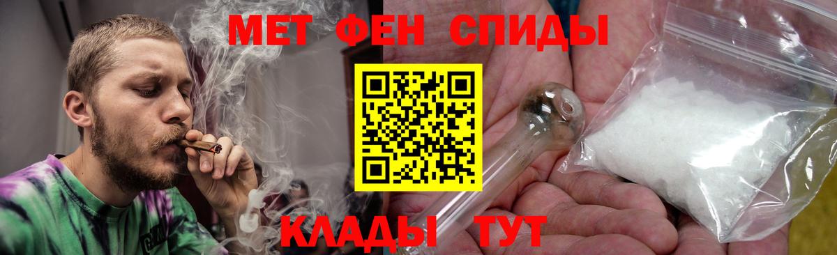 АМФЕТАМИН 97%  АМФ  Нальчик  Вход с VPN 