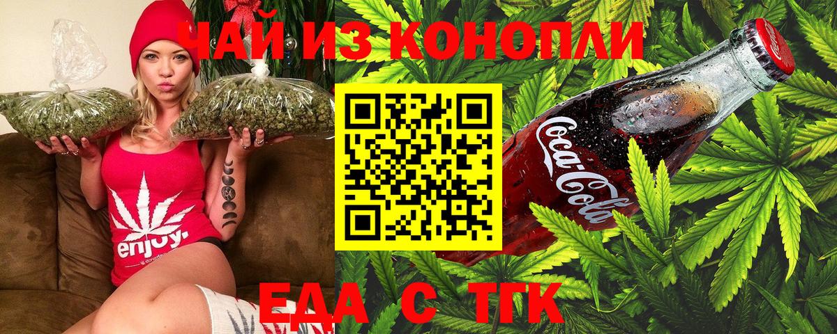 Canna-Cookies марихуана Нальчик