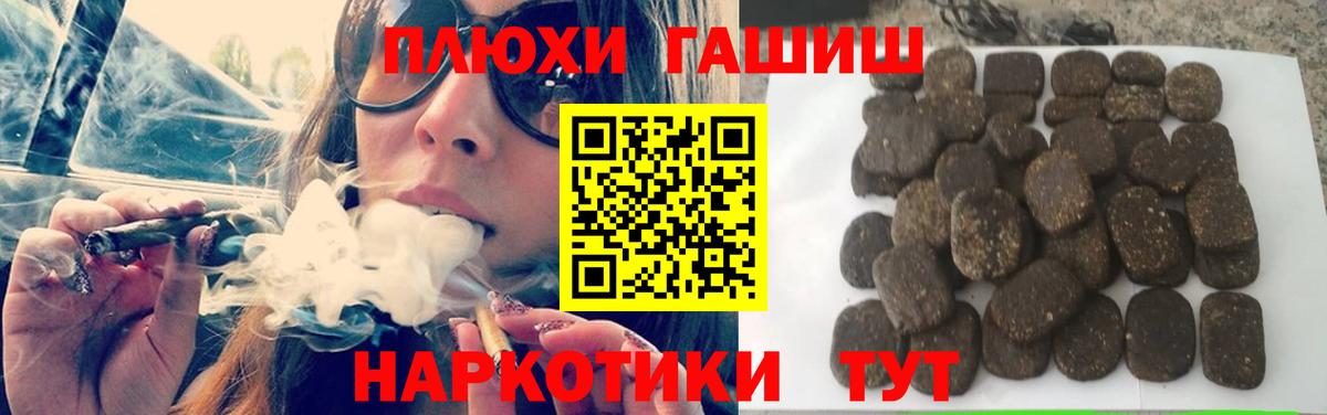 ГАШИШ Изолятор Нальчик
