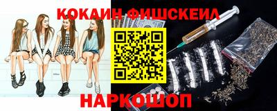 PSILOCYBIN Бузулук