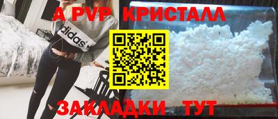 2c-b Будённовск