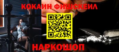 2c-b Будённовск