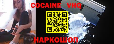 2c-b Будённовск
