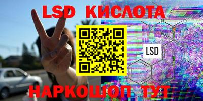 PSILOCYBIN Бузулук