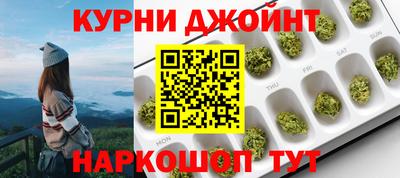 гашиш Бугуруслан