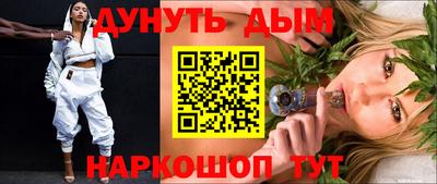 2c-b Будённовск