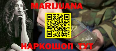 гашиш Бугуруслан
