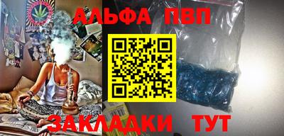 гашиш Бугуруслан