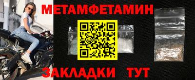 2c-b Будённовск