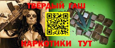 гашиш Бугуруслан