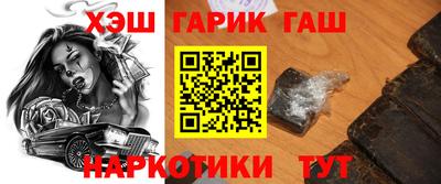 гашиш Бугуруслан