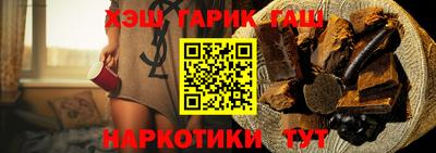 гашиш Бугуруслан