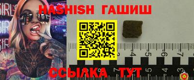 гашиш Бугуруслан