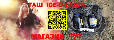 2c-b Будённовск
