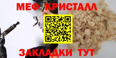 2c-b Будённовск