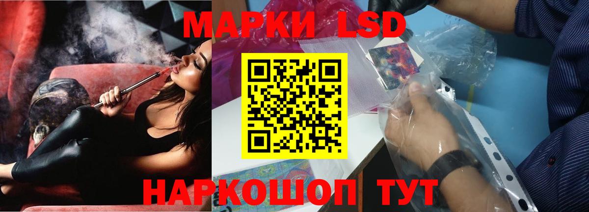 ЛСД экстази  Вход с VPN  ЛСД экстази ecstasy  Нальчик  ЛСД экстази кислота 