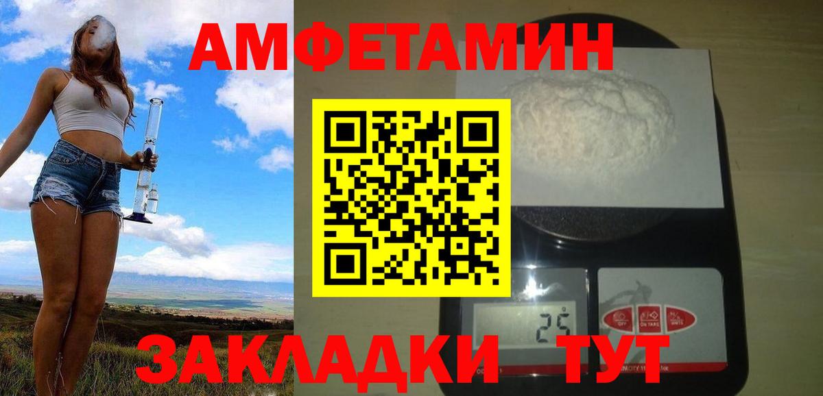 Метамфетамин Декстрометамфетамин 99.9%  Метамфетамин Декстрометамфетамин 99.9%  Вход с VPN  Нальчик 