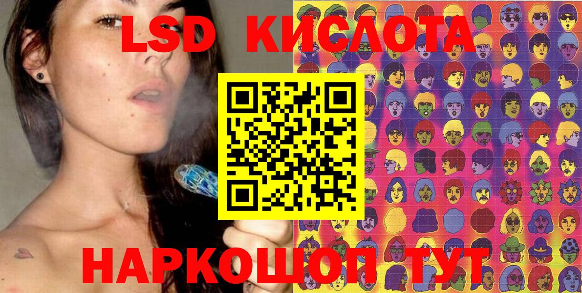 Нальчик  Марки 25I-NBOMe 1,8мг  Вход с VPN  Марки 25I-NBOMe 1,8мг 