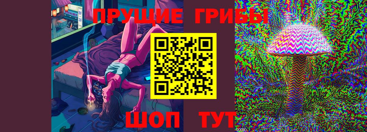 Галлюциногенные грибы мухоморы  Вход с VPN  Нальчик  Галлюциногенные грибы MAGIC MUSHROOMS 
