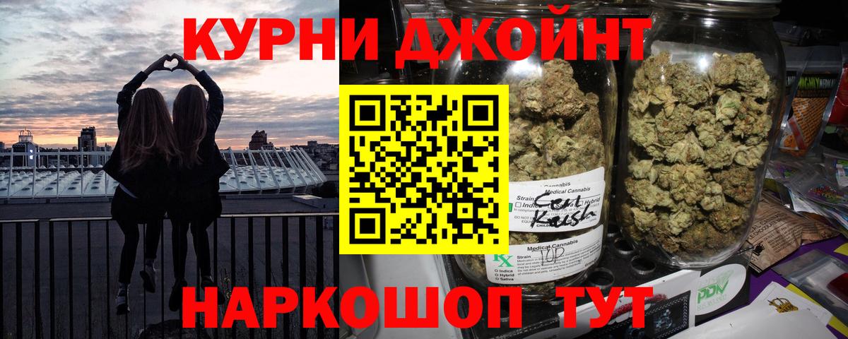 Шишки марихуана Ganja  МАРИХУАНА Ganja  Нальчик  Марихуана Amnesia  Вход с VPN 