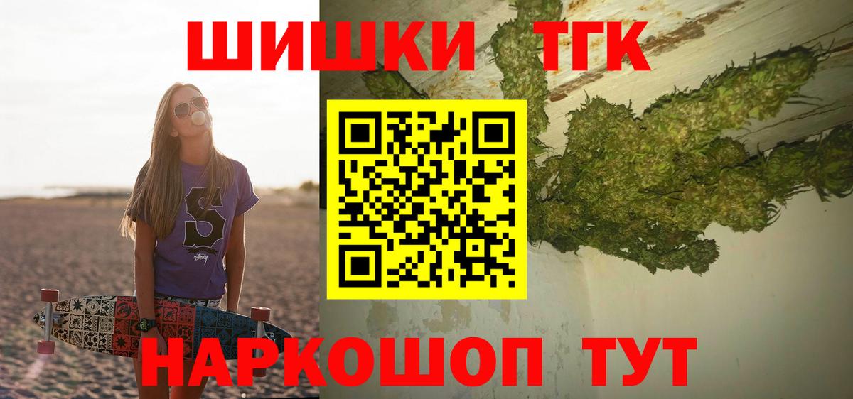 МАРИХУАНА Bruce Banner Нальчик